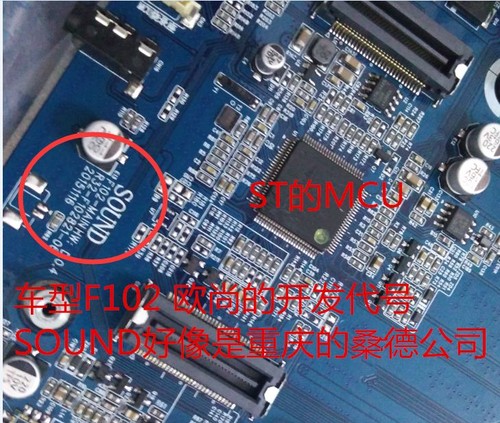 車(chē)未到手先折騰 歐尚導(dǎo)航深度解析與開(kāi)發(fā)預(yù)想